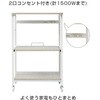 DRW-WIDE(AIV) スタイリッシュ レンジ台 キャスター付き YAMAZEN(山善) 65373928