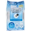汗拭きシート 無香料