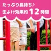 - 悯JIO (KINCHO) 40730893