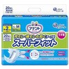 アテント