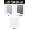 KABF-1218(DBR) A~ {[_[tFX 90/120cm 79/149/180cm YAMAZEN(RP) 40735888