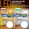 MLC-140L LED�~�j�V�[�����O���C�g (���M�d��100W����) YAMAZEN(�R�P) 40736177