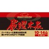 L-10KG キャンパーズコレクション 厳選木炭 YAMAZEN(山善) 40736667