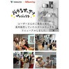 ICM12874J(WH)WB X`[bN YAMAZEN(RP) 40737489