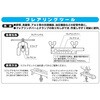 FC-260 フレアカッタセット SSPOWER 40739074