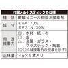 HC-2S ホットメルトガンコードレス SSPOWER 40739144
