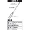 MPT-550 マグネットピックアップツール SSPOWER 40739327