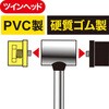 PRH-30 プラスチックハンマ Bcross 40739616
