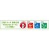 SMB-30BK 三角スケール 建築士用 スマート SK(新潟精機) 40739923