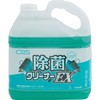 除菌クリーナーEX シーバイエス