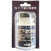NT下塗り用塗料(BP) トーホー