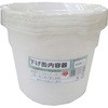 下げ缶内容器 ステップ