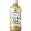 午後の紅茶 こだわり素材のヘルシーミルクティー キリン 紅茶飲料 通販モノタロウ