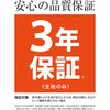 40759033