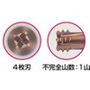 40872806,40872815,40872824,40872833,40872842,40872851,40872867