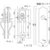 古代 サムラッチ取替錠 長沢製作所