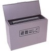 折りたたみ式はしご用BOX ORIRO