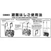 スローダン