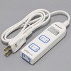 防水 電源 タップ