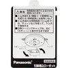 WG9902 ݂艺x Panasonic(pi\jbN) 41032634