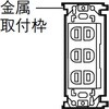 フルカラーコンセント Panasonic(パナソニック)