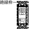 WN19314SW �t���J���[�R���Z���g Panasonic(�p�i�\�j�b�N) 41058665