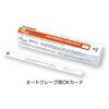 高圧蒸気滅菌検知カード OKカード アズワン
