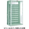 VTL88B ツーリングラック帯電防止カバー付BT-5064個 TRUSCO 41087523