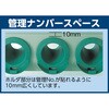 VTLW-68-YG ツーリングワゴン 片面移動式 TRUSCO 58422147
