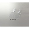 ベッドネームカード ナビス(アズワン)