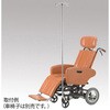 フルリクライニング車椅子 専用ガートル掛け 日進医療器(車イス)
