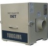 カートリッジフィルター集塵機(0．3kW) 淀川電機製作所