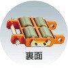 TUW5S オレンジローラー ウレタン車輪付 標準型 5TON TRUSCO 41106667