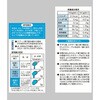 - トロミーナソフトタイプ ウエルハーモニー 41108953