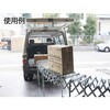 TFR38N207X21 フレキシブル伸縮コンベア単列2スパン機長771/2142mm TRUSCO 41109153