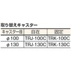 308EBN ハイグレード運搬車(3段片袖)946X646mm TRUSCO 41112994