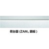 TDPT25092 長尺用運搬車ハンドル付き TRUSCO 41113301