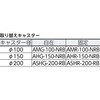 SH-1LNACSS 鋼鉄製省音運搬車(固定ハンドルタイプ・エアーキャスター付) TRUSCO 20793632