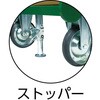 SH2LN 鋼鉄製運搬車 TRUSCO 41113782