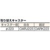 OHN2ARS 鋼鉄製運搬車空気入タイヤ仕様ストッパー付(鋳物車) TRUSCO 41114001