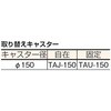 OHN24PS 鋼鉄製運搬車前方扉付ストッパー付 TRUSCO 41114035