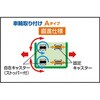 THT1A ハイテナーA(直進仕様) TRUSCO 41114701