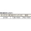 THT5A ハイテナーA(直進仕様) TRUSCO 41114692