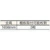 THT5LA ハイテナー軽量型A(直進仕様) TRUSCO 41114805