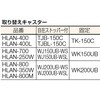 HLAN250W ハンドリフター(バッテリー油圧式) TRUSCO 41115532