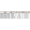 BEND500W28ST コゾウリフター電動500kg(フォーク式)高78/2800mm TRUSCO 41119005