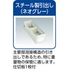 43V808A7 軽量ボルト式棚 スチール引出付 100kgタイプ 高さ1200mm TRUSCO 41122925