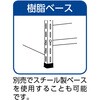 63V812F11 軽量ボルト式棚 プラスチックNG引出付 100kgタイプ 高さ1800mm TRUSCO 41123013