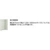 63V812F11 軽量ボルト式棚 プラスチックNG引出付 100kgタイプ 高さ1800mm TRUSCO 41123013