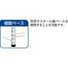 73V57 スチール製軽量ボルト式棚 前あたり・縦仕切付 100kgタイプ 高さ2100mm TRUSCO 41124063